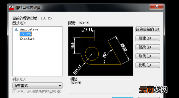 cad小数点怎么把0.00改成0