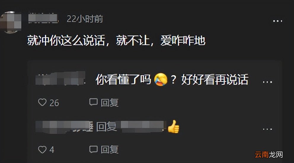 要求男子让座被拒，大妈抱怨：位置空了，我躺一下一点问题没有