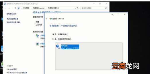 window0网络设置在哪，windows网络设置在哪里