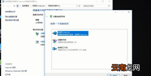 window0网络设置在哪，windows网络设置在哪里