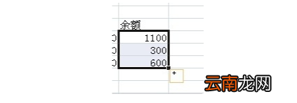 表格每列怎么自动加减