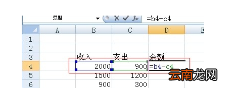 表格每列怎么自动加减