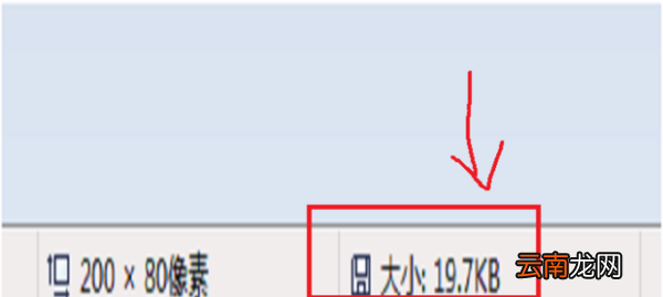 如何把照片大小改成200k以内