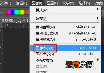 如何把照片大小改成200k以内