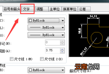 cad怎么标注文字，cad迷你看图软件中怎么快速进行标注文字