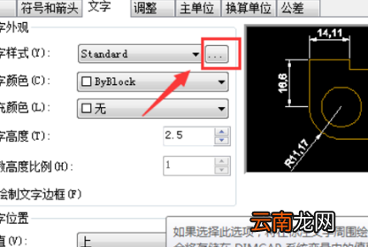 cad怎么标注文字，cad迷你看图软件中怎么快速进行标注文字