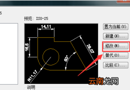 cad怎么标注文字，cad迷你看图软件中怎么快速进行标注文字