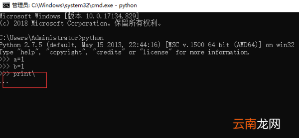 python怎么换行输入，python3.6怎么换行输入