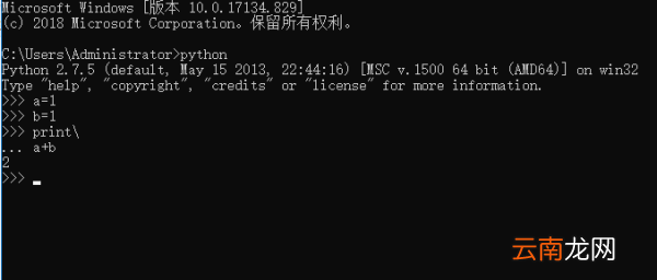 python怎么换行输入，python3.6怎么换行输入