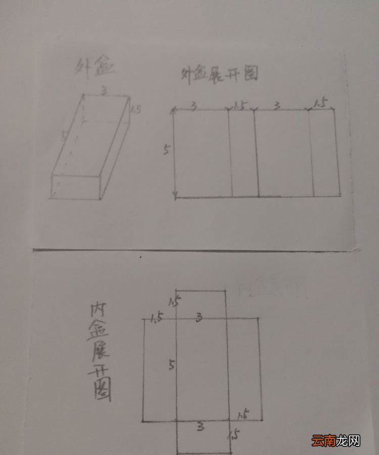 火柴盒的面积是多少平方厘米，火柴盒最大的面积是多少平方厘米