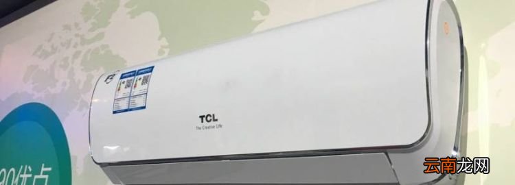 tcl显示e2是什么原因