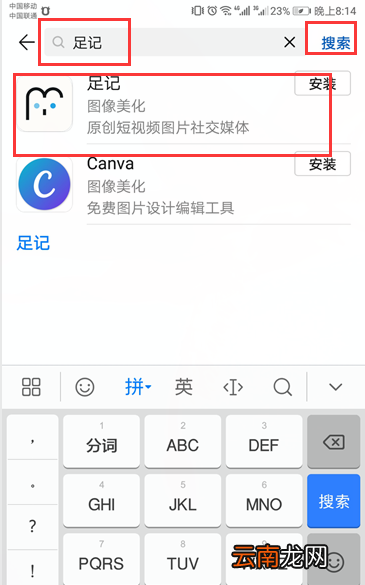 给图片加文字的软件，可以加字幕的相机叫什么那软件