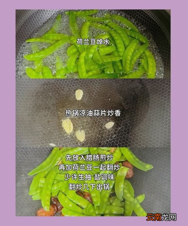 辣椒鸡蛋怎么炒，辣椒炒鸡蛋怎么炒才好吃窍门