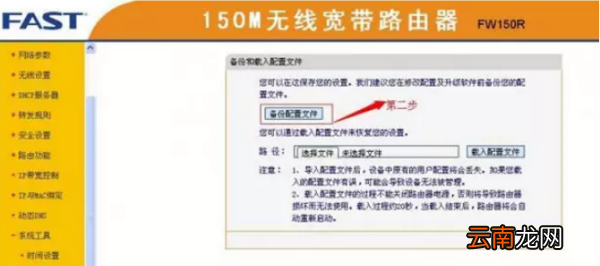 移动宽带的用户名和密码，中国移动宽带的用户名和密码