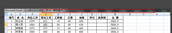 excel全屏快捷键是什么，excel表格如何设置公式