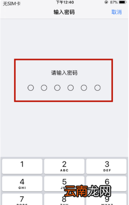 移动4g信号变成gprs