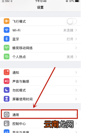 移动4g信号变成gprs