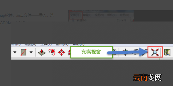 cad导su怎么不成面，cad导入su后怎么生成面