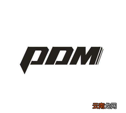 pdm是什么意思，pdm系统是什么意思