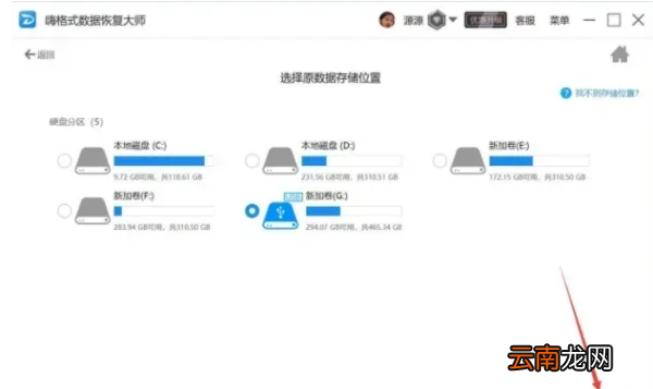 文件不小心替换能恢复，word文件不小心被替换怎么恢复