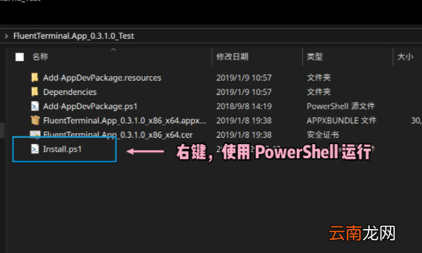 windowspowershell是啥