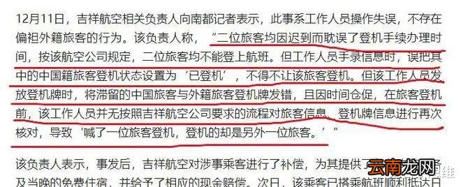 “民工上天台时，你们在哪儿”工会帮老外讨薪47万，网友怒骂