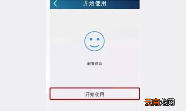 格力空调遥控器上的wifi是什么意思