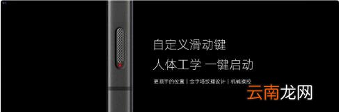 最懂影像全面全能努比亚Z60 Ultra 总裁福利价3999元起