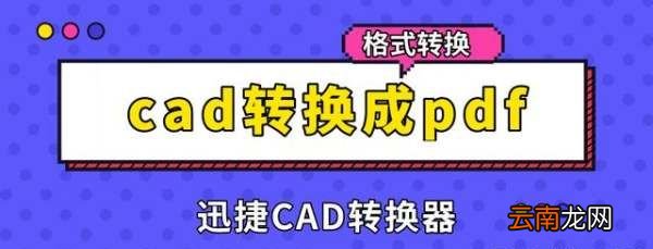 cad路段是什么意思，cad线稿里面的路面数字是什么意思啊