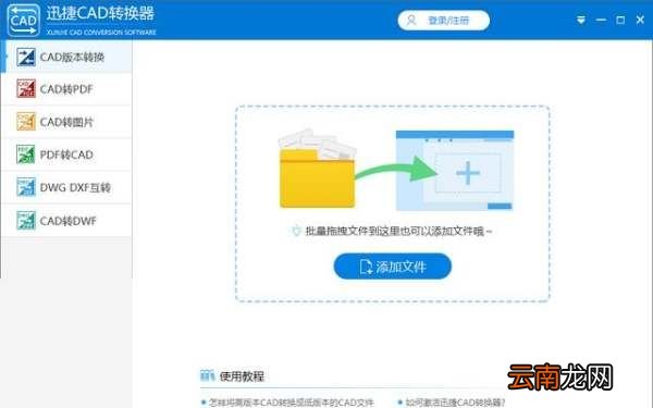 cad路段是什么意思，cad线稿里面的路面数字是什么意思啊