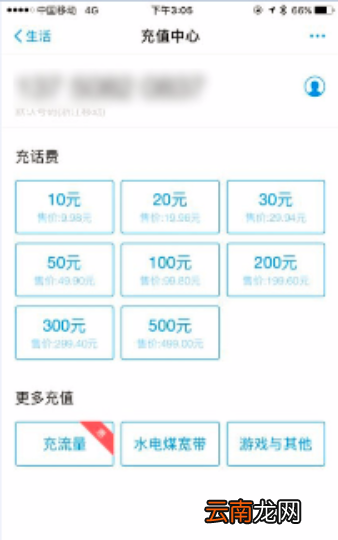 和宝充话费发什么短信，通过支付宝充话费电信为什么没有短信提示