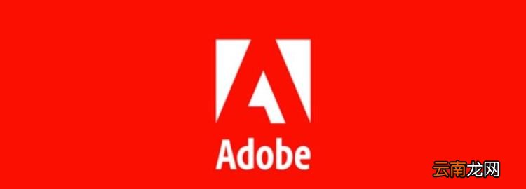 adobe lrc是什么软件，lrc文件怎么转换成pdf