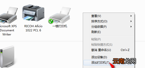 打印机拒绝打印print是什么意思