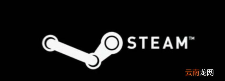 注册steam账号一直显示错误