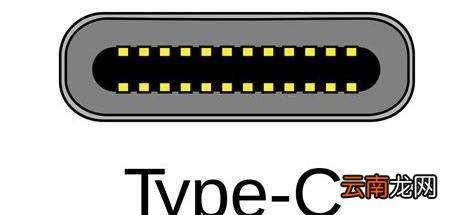 typec是什么意思，type-c接口是什么意思