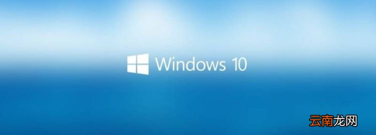 windows0是什么意思，windows 10是什么意思