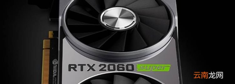 rtx 2060和3060区别，2060和3060性能差多少