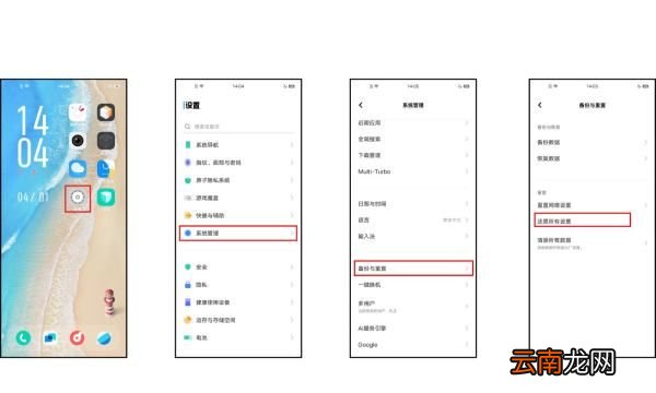 WiFi无法访问互联网，wifi无法访问互联网是什么原因