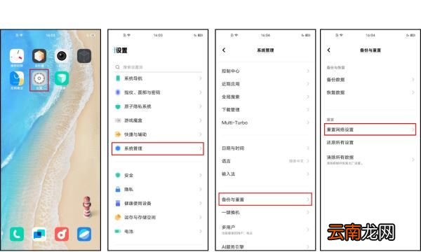 WiFi无法访问互联网，wifi无法访问互联网是什么原因