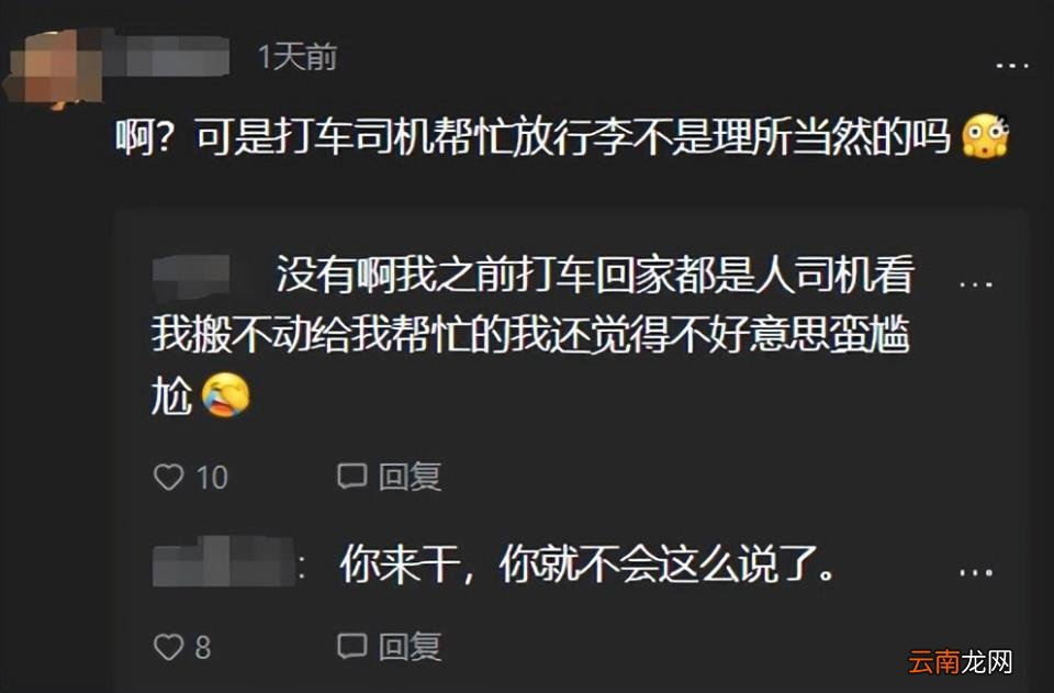 宝妈坐特惠车，司机露出真实的一面：想要五星服务，你放屁吧