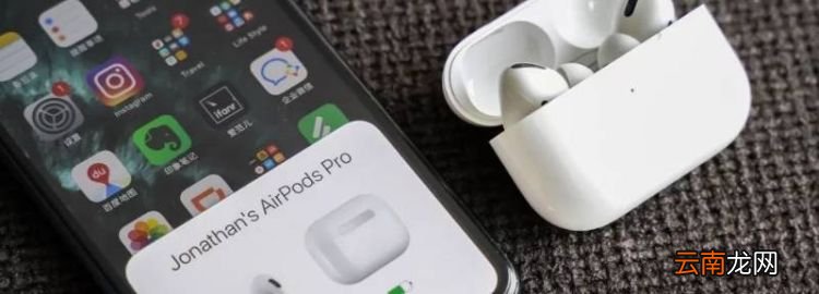 airpods pro敲击功能