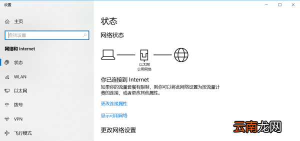 steam显示错误代码8是什么意思