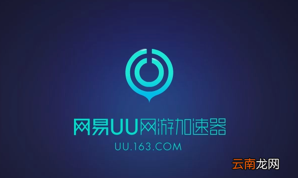 steam显示错误代码8是什么意思