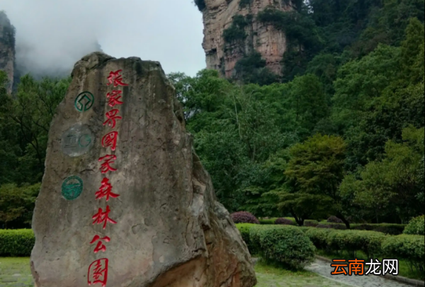 湖南旅游十大必去景区，湖南旅游必去十大景点有哪些