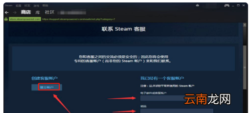 steam买了游戏库里不显示