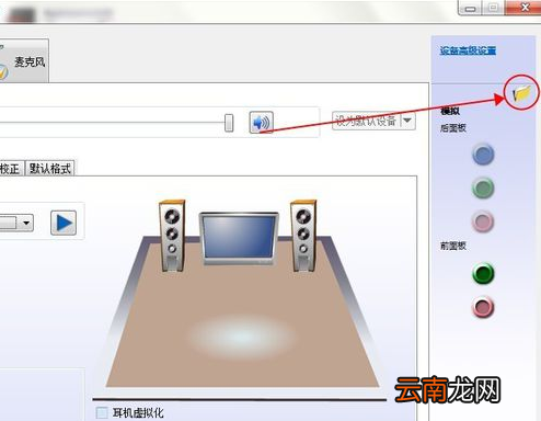 电脑外接音箱没声音是怎么回事，电脑上的音响没声音是怎么回事啊