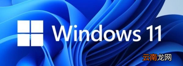 windows0和的区别，win和win10哪个好用