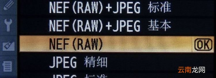 jpg和raw清晰度有区别，jpg和raw画质上有什么区别