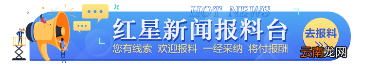 一男子欲跳楼轻生获救后被拘5天 警方：造成城区堵塞1小时，严重扰乱公共秩序