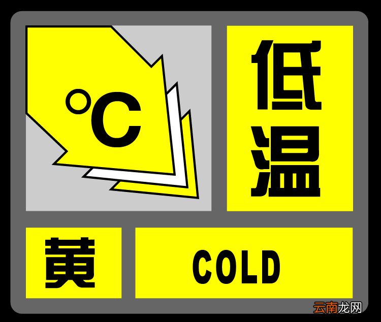 上海明起5天最低气温不到-1℃，40年同期没有的冷来了